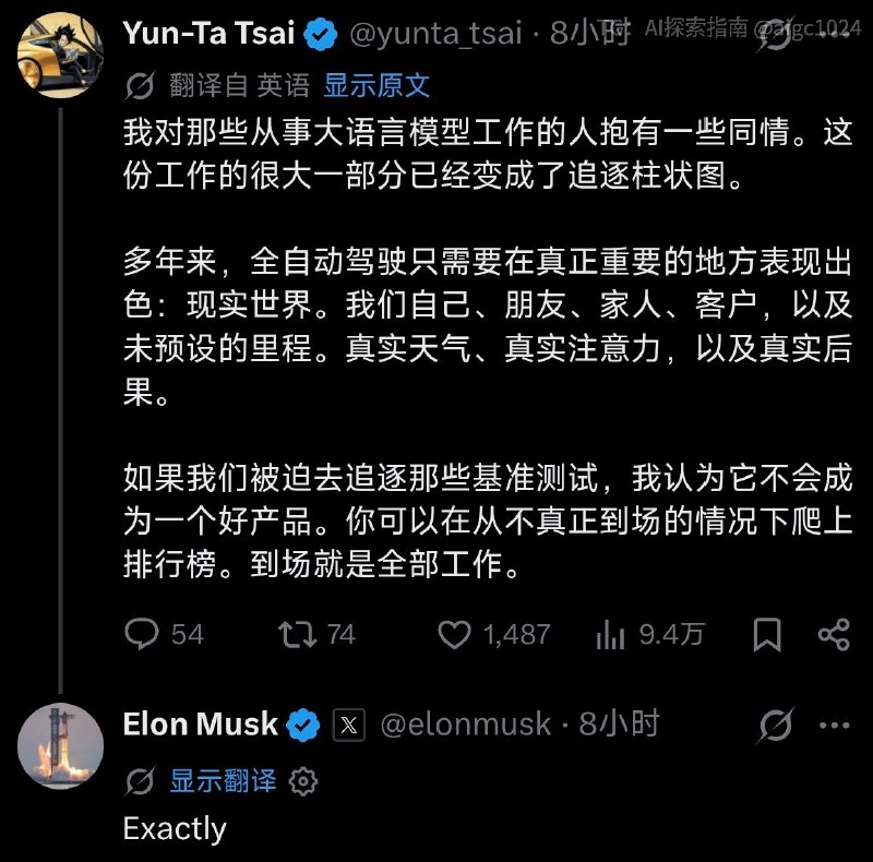 产模一体，最终还是要回归到DAU、留存、时长、营收的用户体验逻辑@aigc1024