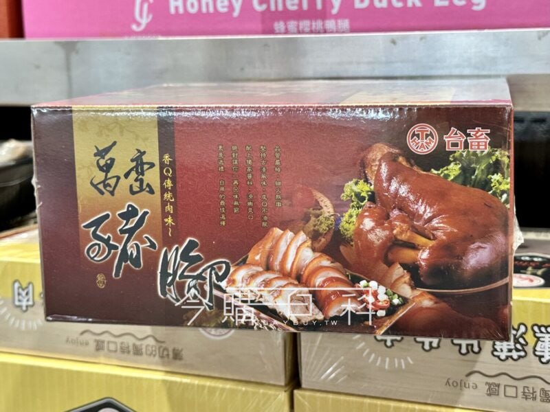 優惠情報連結 