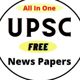 UPSC NewsPaper 📰 Telegram Group Link