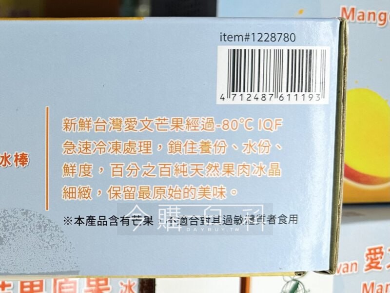 優惠情報連結 