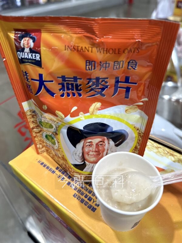 優惠情報連結 