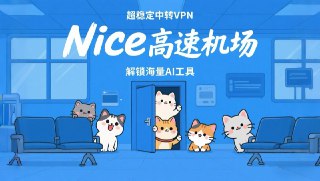 ⚡️专属福利—强烈推荐⚡️🔥☄️Nice云🚩🚩🚩🖥📱有电信，移动，直连线路。不卡顿🥰全球50+节点/高性价限时特惠码：nice888🎉三端通用/极速下载/不限流量！📱秒刷4K畅游FB/INS/Twitter/TikTok/YouTube/🥰看片嘎嘎爽/稳定防封不掉线！✔️24小时客服热线，最强售后。💬官方群组加入    🖥官网频道加入📱官网注册 ➡️【点这里注册 】