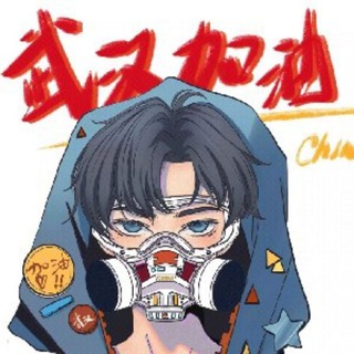 Telegram profile photo for 武汉夜夜笙歌