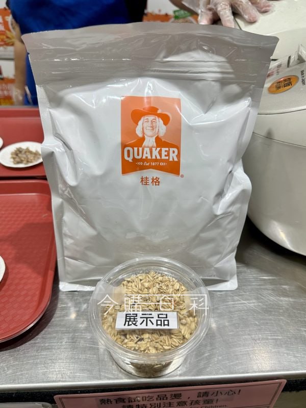 優惠情報連結 