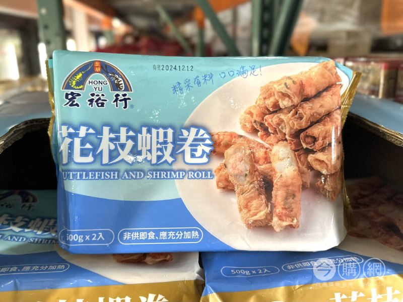 新品完整情報 
