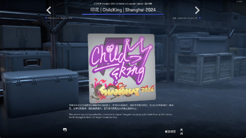 RA全队签名