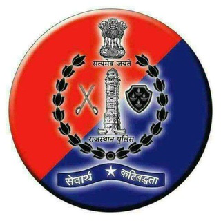 Rajasthan Police SI 2021 Telegram Group Link