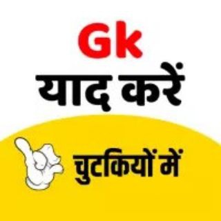 Telegram profile photo for SSC RAILWAY GK GS Tricks