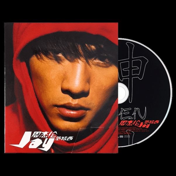 名称：周杰伦《范特西(2001)(2026环球日版)》SHM-CD WAV+CUE + DVD ISO