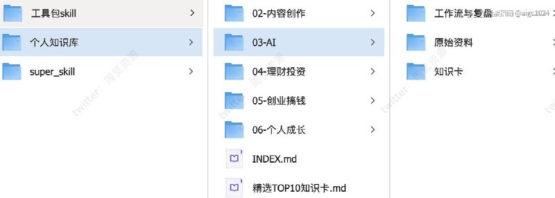 做自媒体的，建议收藏这套「姜胡说（胡子哥）AI 内容 Skill 合集」