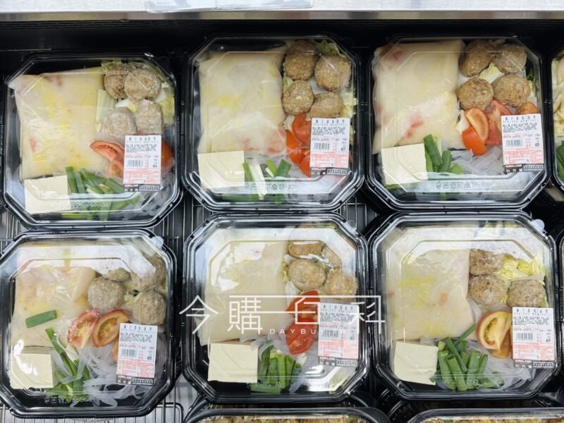 新品情報看這裡 