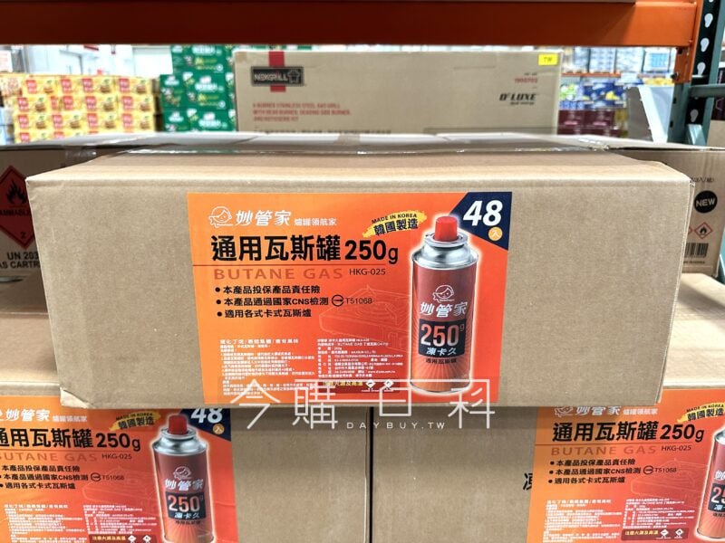 優惠情報看這邊 