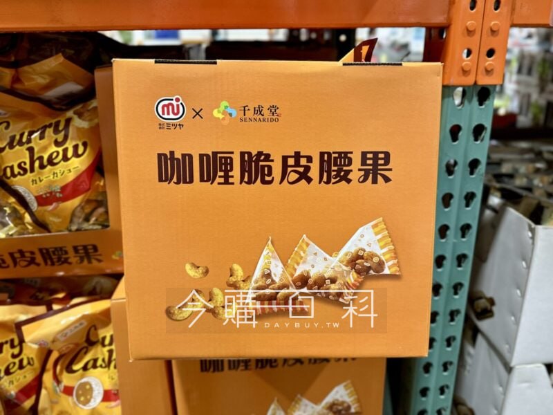 優惠情報連結 