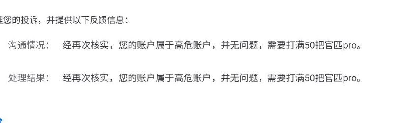 完美世界 be like: