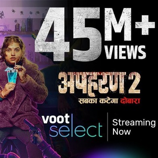 Apaharan web series free download Telegram Group Link