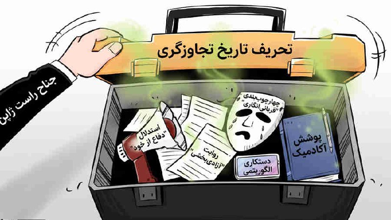 چین امروز: 📍۸۱ سال پس از جنگ؛ ژاپن باید مسئولیت جنایات خود را بپذیرد◀۱۵ آگوست هرسال مصادف با هشتاد و یکمین سالگرد تسلیم بی‌قید وشرط