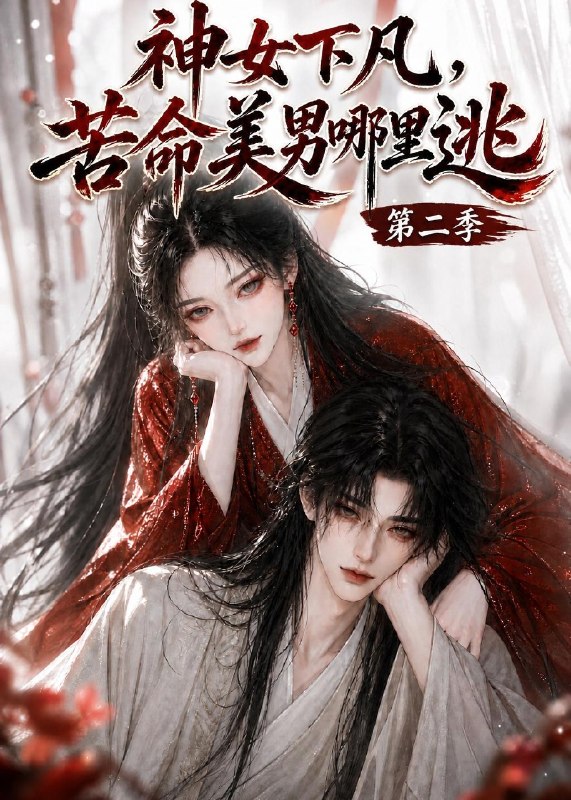 #短剧