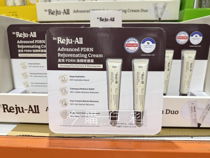 新品情報看這裡 