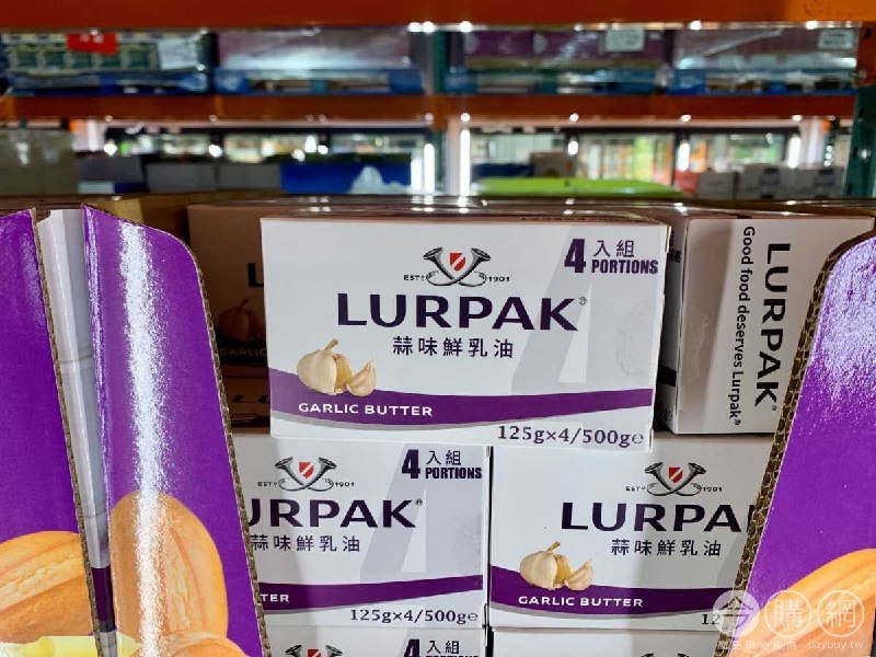 #Costco好市多01月新品通知LURPAK 蒜味鮮乳油 #131158