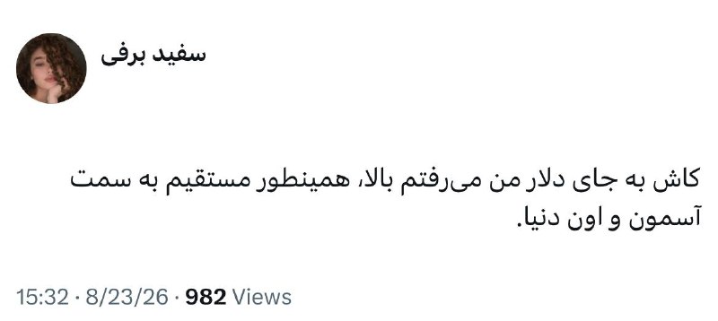 گاو | CoOow: > @CoOow