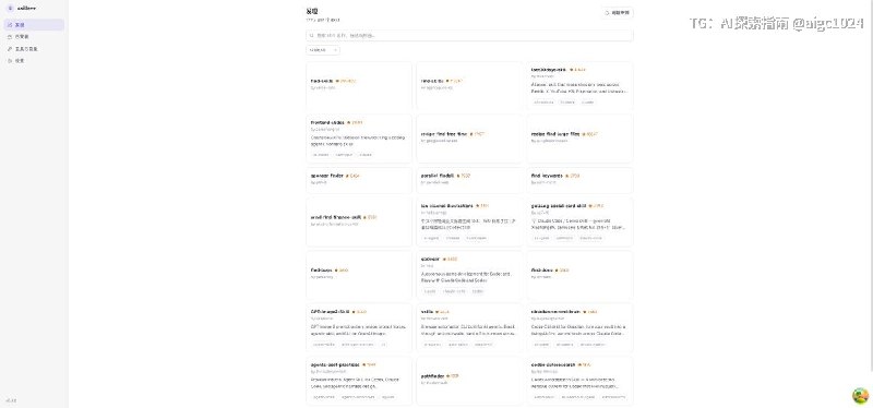 用 Tauri 2 打造的桌面端 Skills 管理工具，聚合 skills sh、LobeHub、SkillHub cn 等来源的 AI 技能，并一键安装/卸载/重装到 Codex、Claude、Cursor、Gemini CLI 等十余种 AI 工具的本地目录