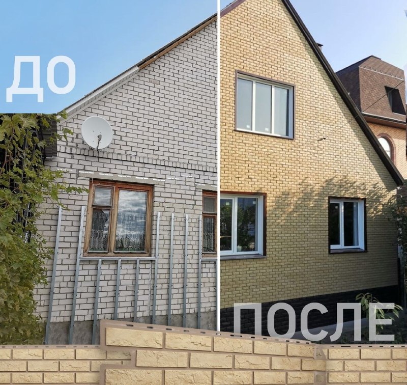 Строительному рынку сейчас непросто. Что делать домовладельцам, которые планировали обновить старый фасад оставить как есть? А чем облицевать новый... - изображение 1 - есть, фасад, панелей