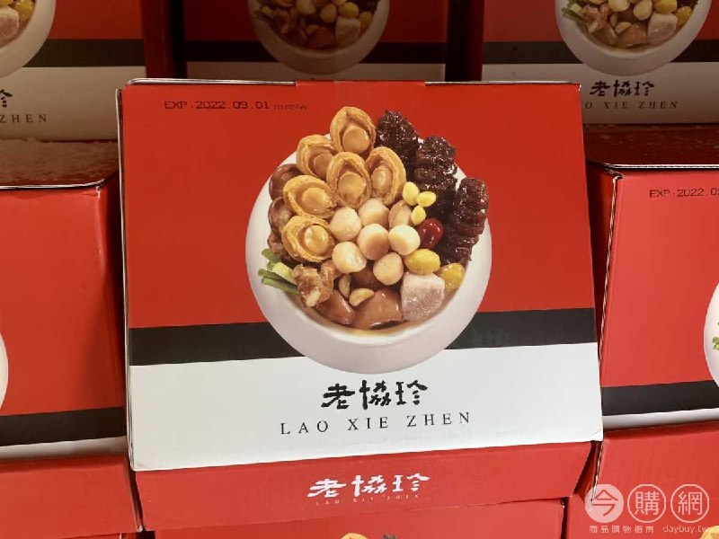 優惠商品情報 