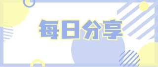 今日分享 点播软件：  七星影仓－6.1.7  4K剧下饭_1.3.3直播软件：北斗电视v6.3.3.7版—————————————————--频道内容汇总贴：  https://t.me/TVBoxjkou/3927—————————————————--福利接口评论区发送“接口”获取如失效评论区留言，我看到会更换！—————————————————--最近很多频道被封，特建备份频道，大家最好都加一下频道地址：https://t.me/yingshi12345