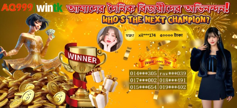 Иллюстрация к посту канала AQ999 official & wintk