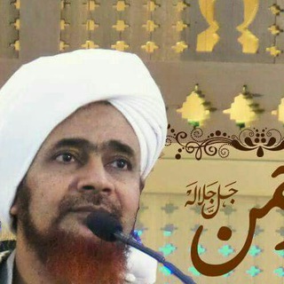 Habib Umar Telegram Group Link