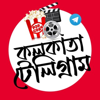 Kolkata Teligram Group 🗨️ Telegram Group Link