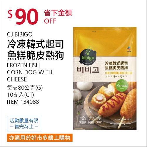 完整情報 
