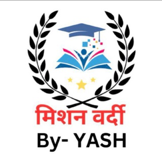 Mission wardi - मिशन वर्दी