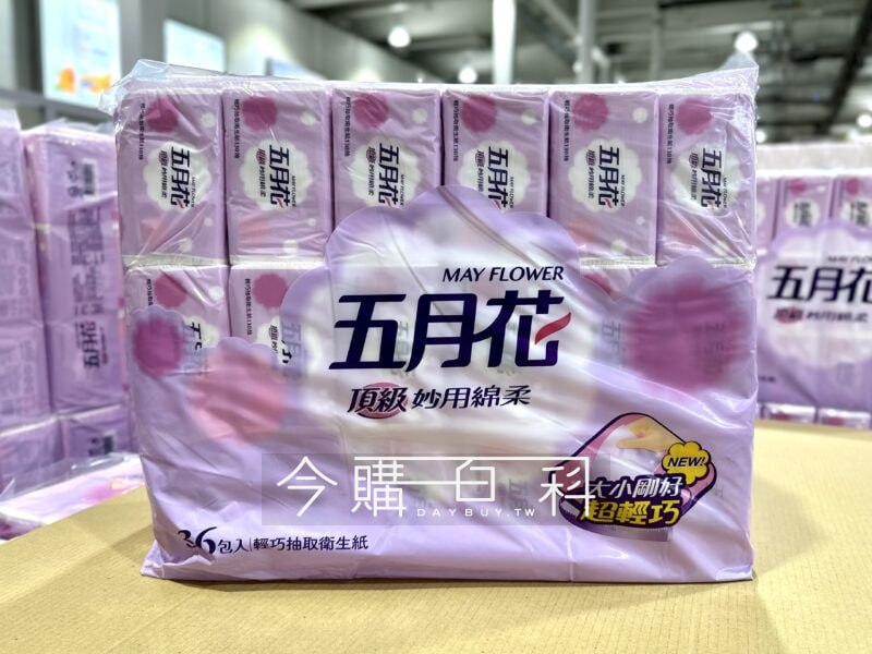 新品情報看這邊 