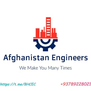 Afghanistan Engineers(انجنیران افغانستان)