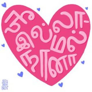 Tamil Love Telegram Group Link