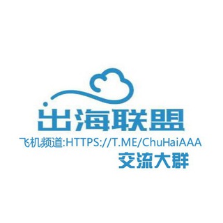 海外app引流技术交流 Telegram Group Link