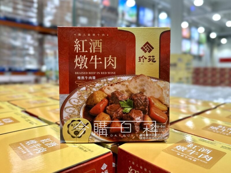 新品情報連結 