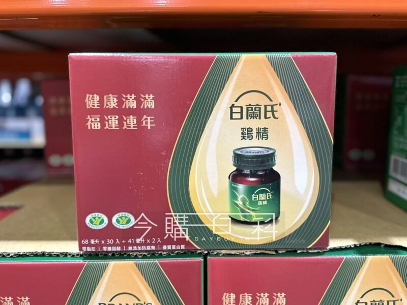 優惠情報連結 