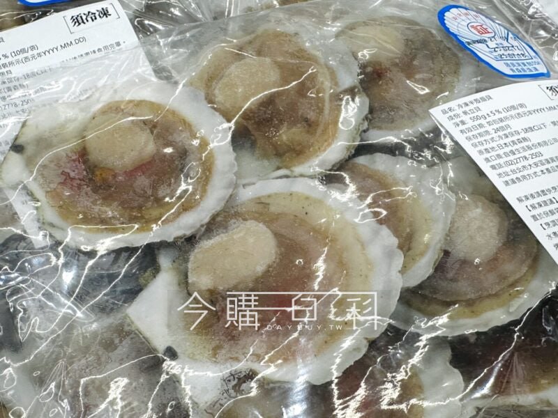 新品情報連結 