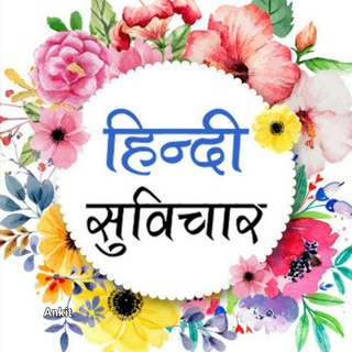 Motivational Thoughts™😊 Telegram Group Link