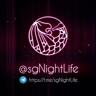🇸🇬🍻 NightLife SINGAPORE - Clubbing/Pubs/NiteClubs Telegram Group Link