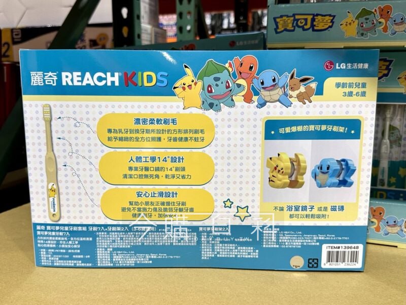 新品情報看這裡 