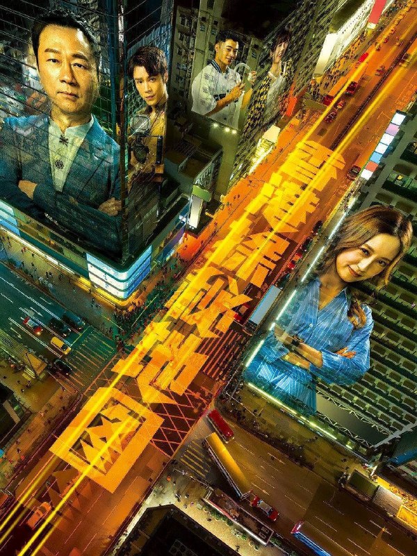 名称：香港探秘地图（2026）4K HQ 高码率 国粤双语 更至EP07