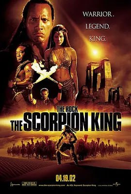 蝎子王 The Scorpion King (2002)The Scorpion King导演