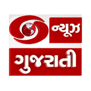 DD NEWS GUJARATI Telegram Group Link