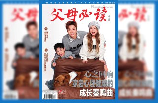 【刊名】父母必读【期号】2025年第9期【格式】#epub #mobi #azw3 #pdf【分类】#期刊 #杂志 #父母必读【简介】本期封面文章：《心之回响家庭心理健康的成长奏鸣曲》。本期收录文章：《儿童铅超标那些你不知道的康隐患》《秋燥来袭请你这样应对》《详解狂犬病疫苗》等。📚下载 📣频道 🔎搜书 📮商务