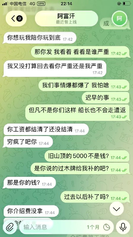 Image from a post by 柬埔寨大事件