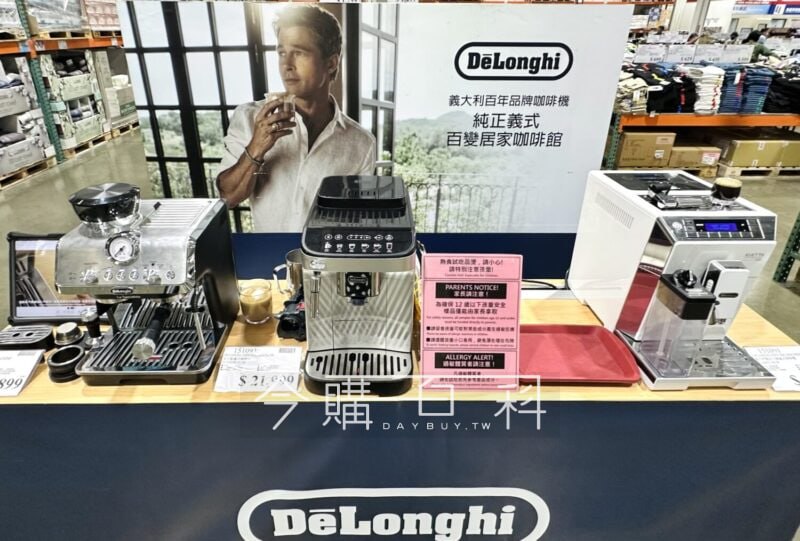 特展情報看這裡 