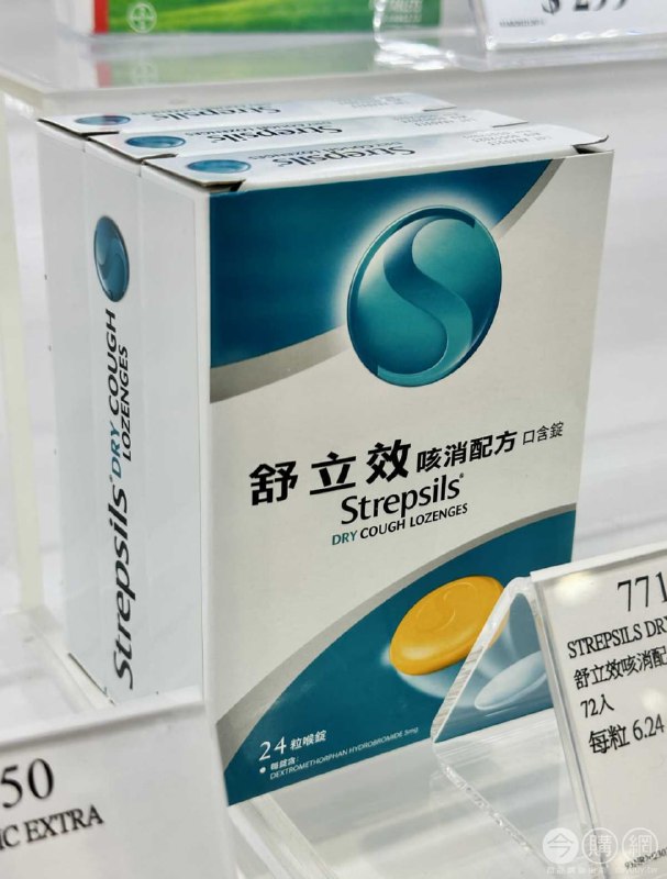 完整情報 